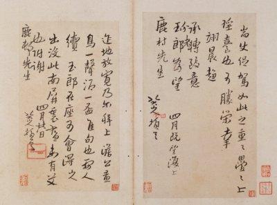 图片[4]-Zhu Da’s cursive script-China Archive